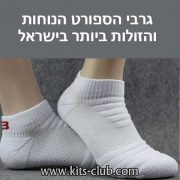Ankle2-white-web-03 Ankle2-white-web-03